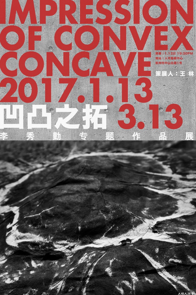 杭州的浪漫玫瑰花,杭州浪漫玫瑰花