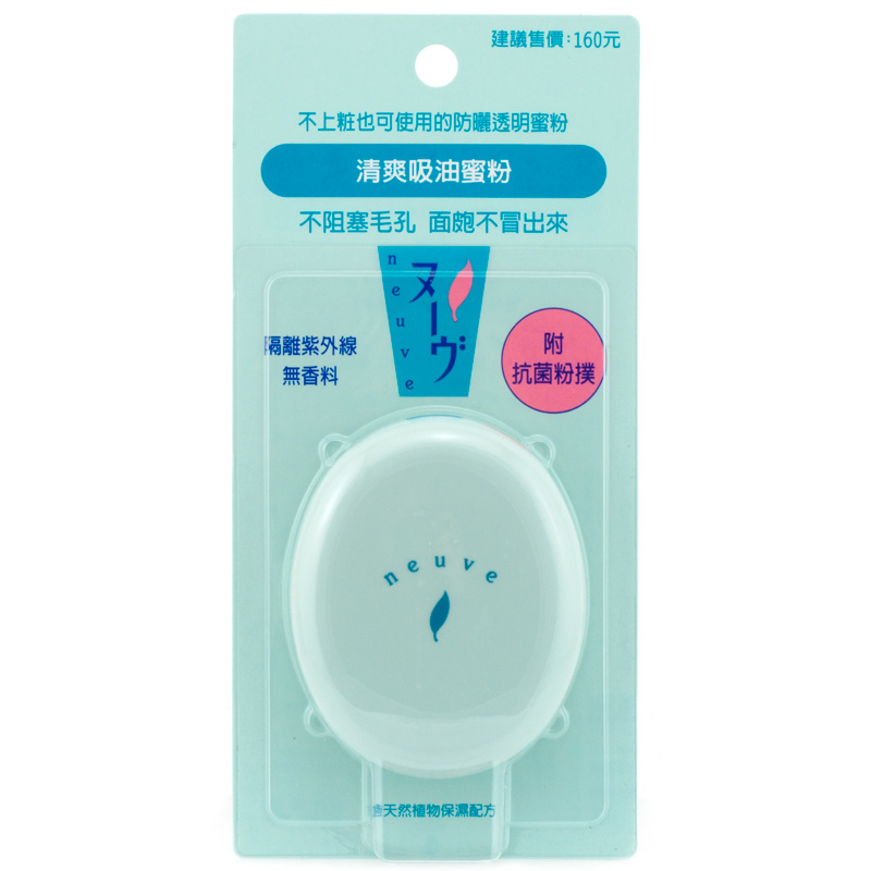 资生堂性价比高的系列,资生堂性价比高眼霜