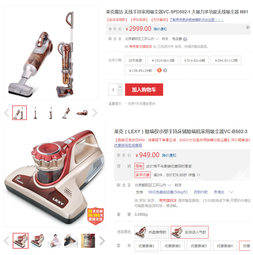 国美家装一条龙,国美整合装修