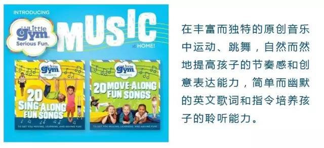 无锡小小运动馆,福州小小运动馆