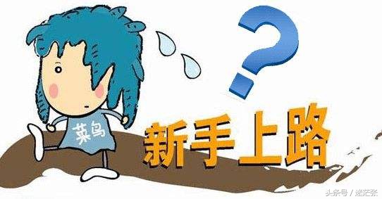 淘宝店铺权重和宝贝权重区别,淘宝开店怎么增加店铺权重