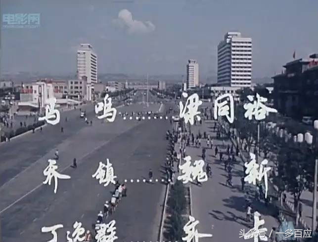 跟着山西太原第一部彩色故事片，穿越回1982年的三晋大地