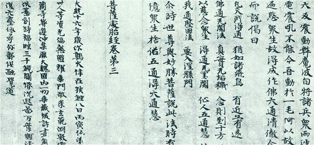 被日本盗走的十件传世国宝,日本顶级三件国宝