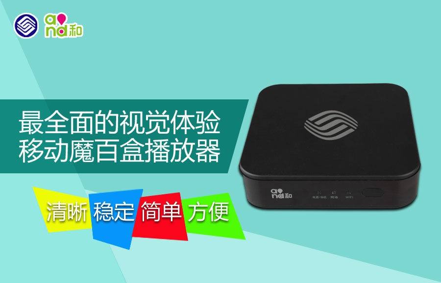 移动ott与iptv的区别,电信iptv和移动iptv啥区别