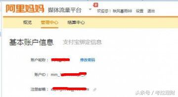 淘宝购物返利的网站,淘宝购物返利网哪个返利多