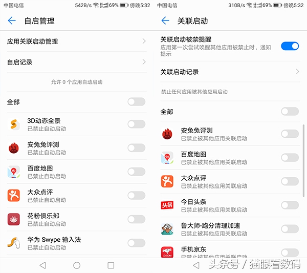 荣耀v9测评,荣耀v9麒麟960怎么样