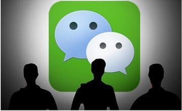 手机号码怎么查聊天记录,手机号码可以查询微信聊天记录吗