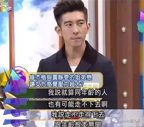 娱乐圈的他们是因为爱而在一起，女王节的我们也会找到爱