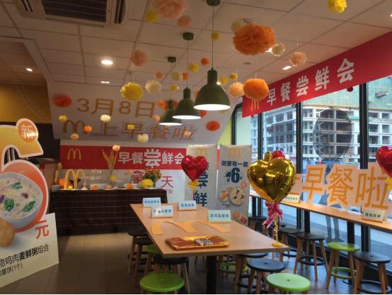 麦当劳免费早餐优惠活动参与攻略,麦当劳9.9元早餐卡优惠券