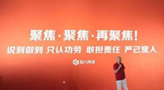 史玉柱谈创业方法,史玉柱三次创业