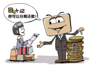 京东白条和蚂蚁花呗,京东白条类似于支付宝的花呗吗