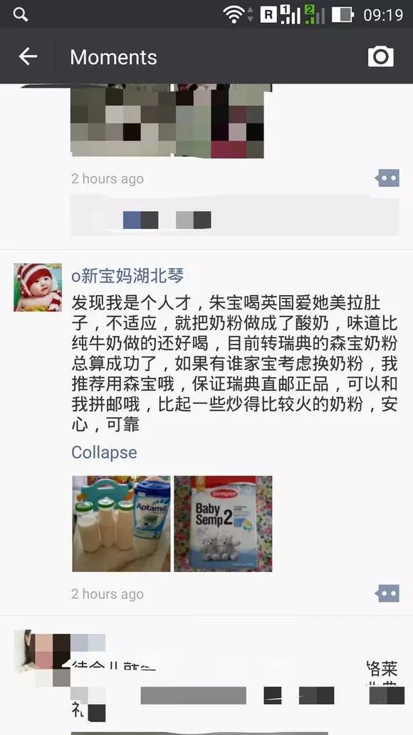扒一扒靠谱的德国奶粉代购,无良的代购奶粉