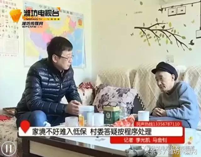 农村低保户有困难去找谁,家里经济困难去哪里申请低保