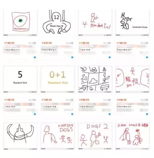 淘宝禁限售商品公告,淘宝禁售军用品违规