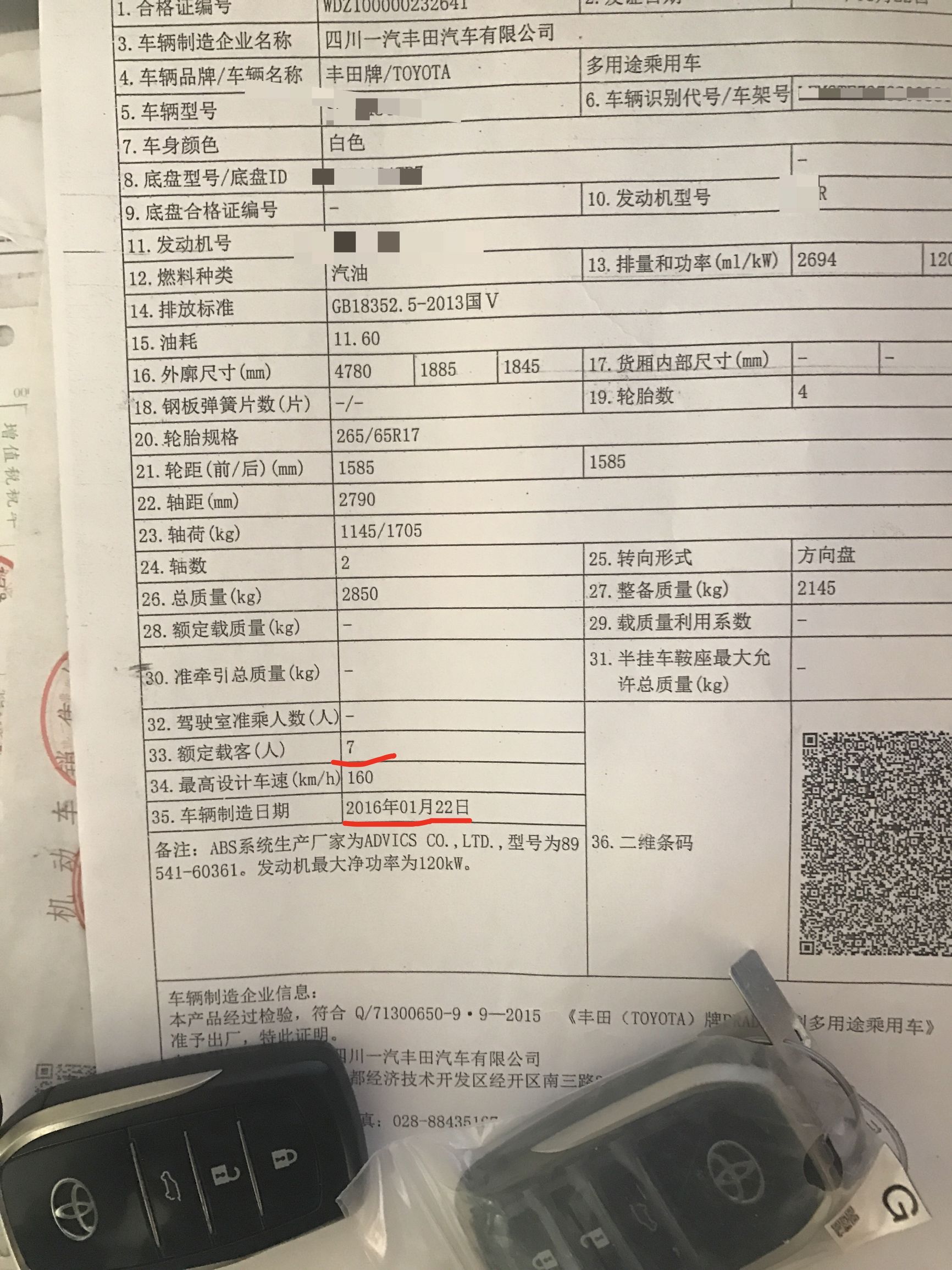 普拉多2700绿皮5座,普拉多2700和普拉多4000驾驶感受