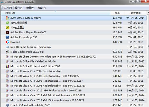 快速上网神器哪个好用,有什么好用的上网软件