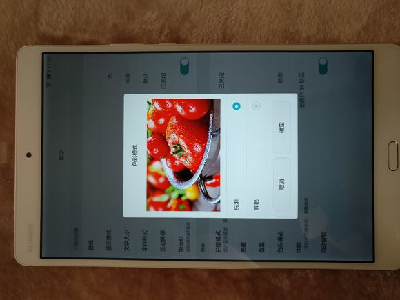 华为m3平板青春版还值得入手吗,华为m3青春版平板还值得买吗