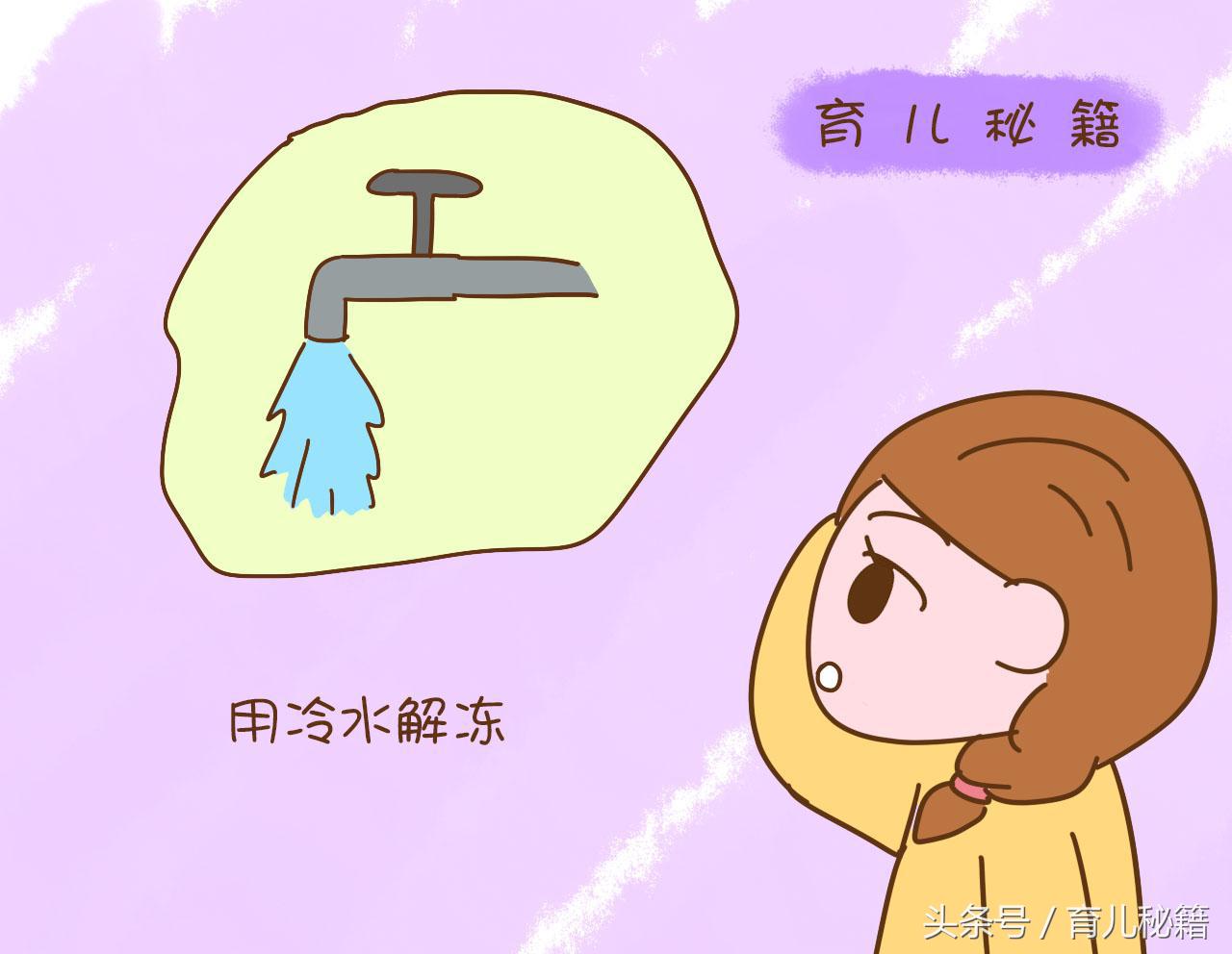 冷冻母乳解冻加热后没喝怎么办,冷冻母乳能不能用微波炉加热