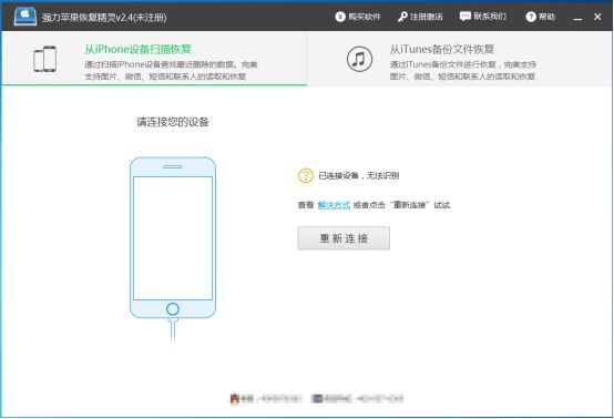 如何查询已删除的微信聊天记录,怎么查询已经删除的微信聊天记录