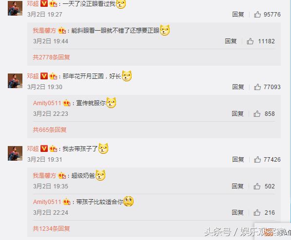 迪丽热巴邓超2020微博之夜互动,邓超迪丽热巴微博之夜2020