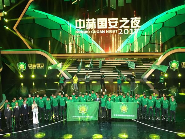 中超各球队简介,中超球队明细