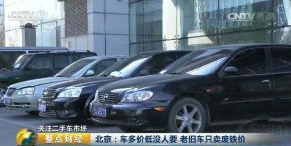 北京二手车为什么这么便宜,北京的二手车为什么这么便宜