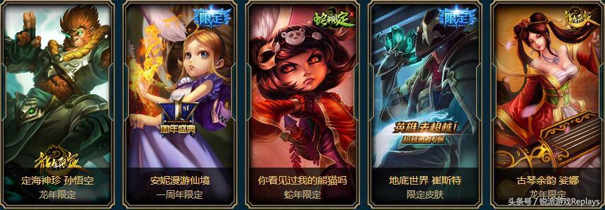 英雄联盟薇恩海克斯限定,摄魂猎手薇恩和海克斯小炮