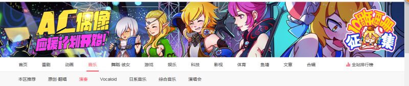 b站是个啥东西,b站到底是个什么东西