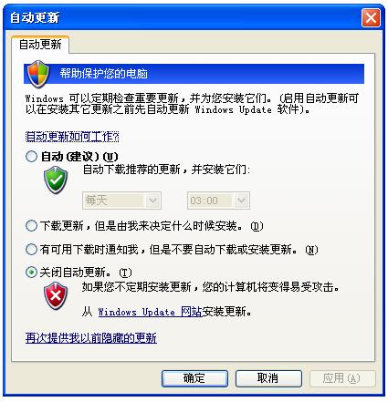 怎么打开电脑上自带的安全中心,电脑安全中心打开步骤