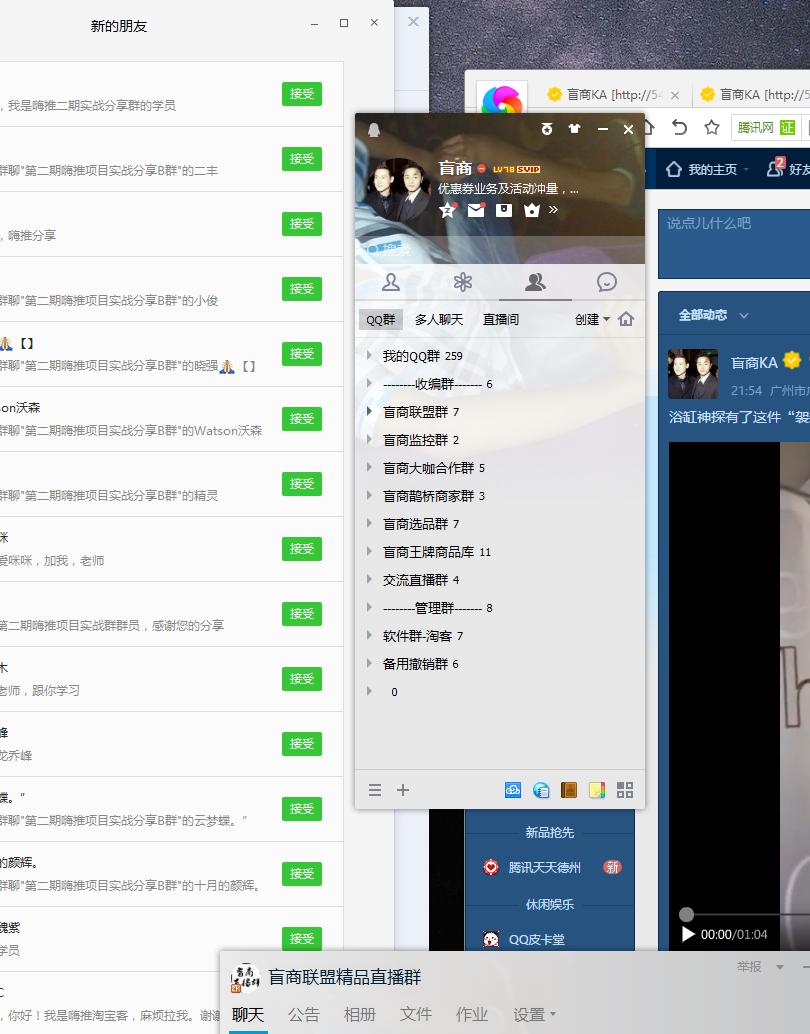 一封审核专员给群成员的家书