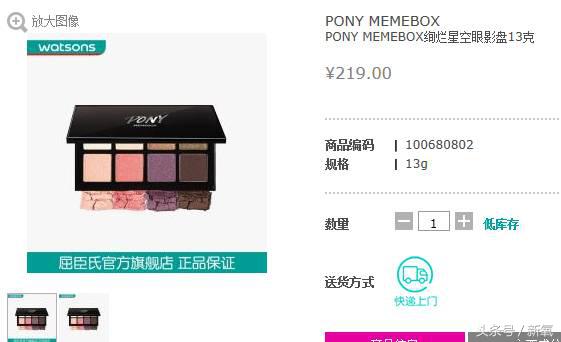 谈谈屈臣氏近两年的变化,屈臣氏这两年有什么变化