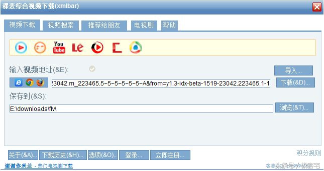 教你不用客户端*载下**所有视频网站的视频（优酷乐视等）