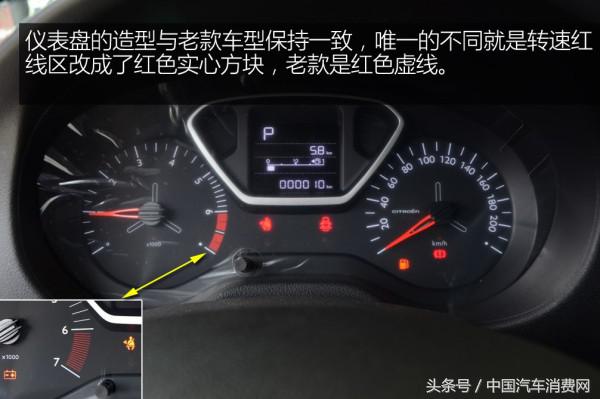 09年雪铁龙爱丽舍1.6手动怎么样,2015年雪铁龙爱丽舍手动挡怎么样