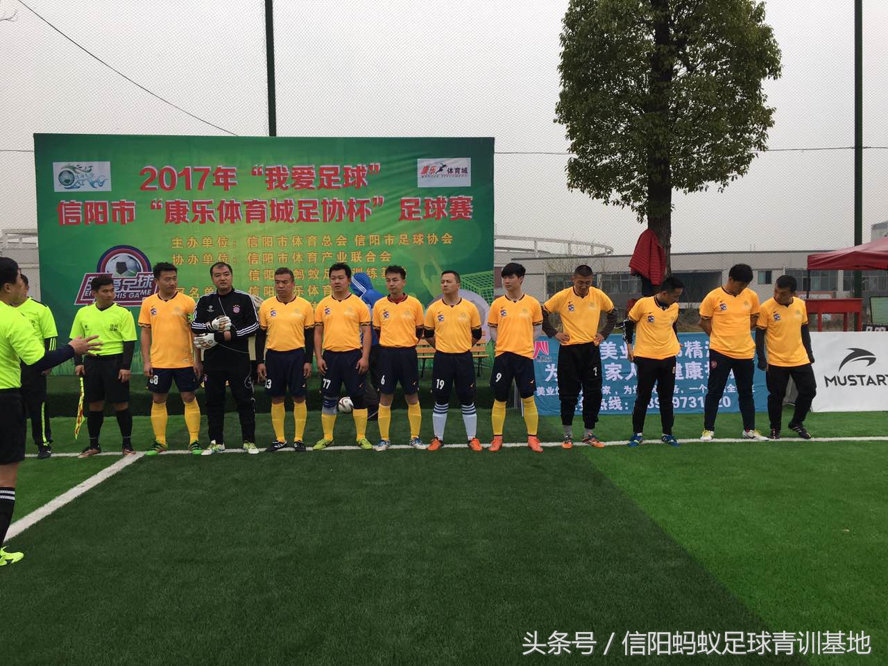 固始奥体中心足球比赛视频直播,2019年固始县足球比赛