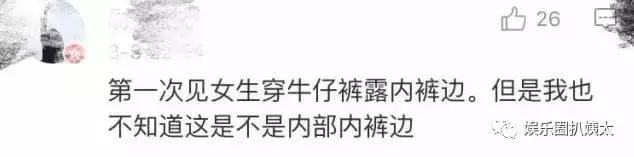 刘亦菲为什么老是被嘲胖,刘亦菲巴黎时装周造型