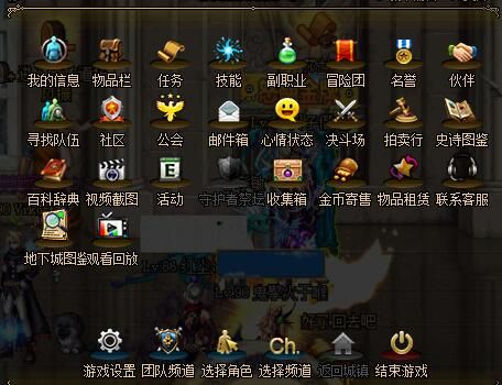 dnf白手和红眼养成攻略,白手养成