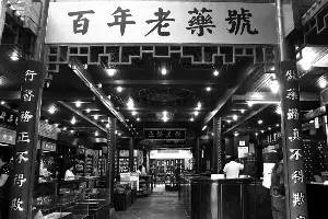 去杭州一定要去哪里看看,去杭州百年老店