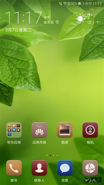 华为p10徕卡双摄怎么用,徕卡拍照最强手机