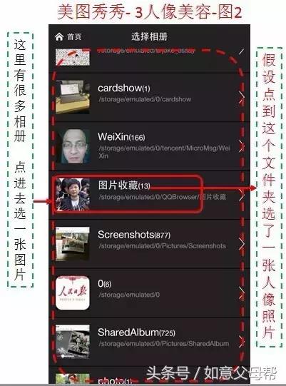 ps修图老人人像精修,美图秀秀去老人皱纹教程