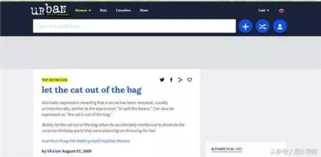 用了10年英文词典，终于选出了几个最好用的