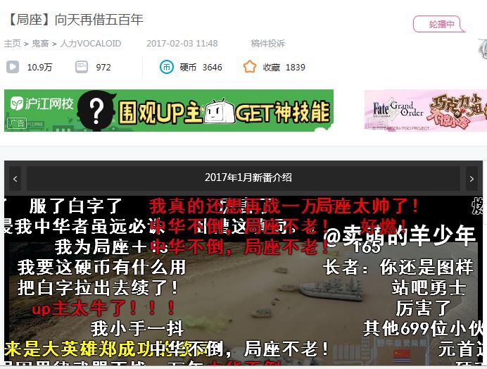 b站是个啥东西,b站到底是个什么东西