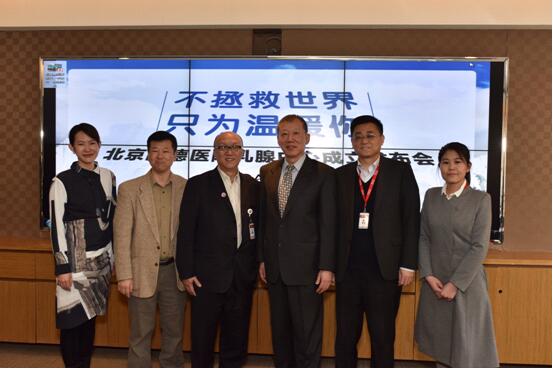 明德医院“乳腺中心”成立，特聘张保宁教授为首席专家！