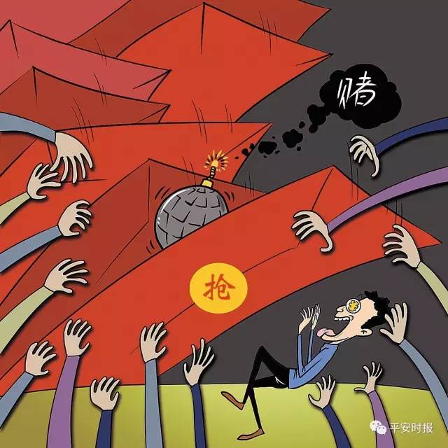 微信群赌博报警自己会被抓吗,微信群有赌博行为被举报