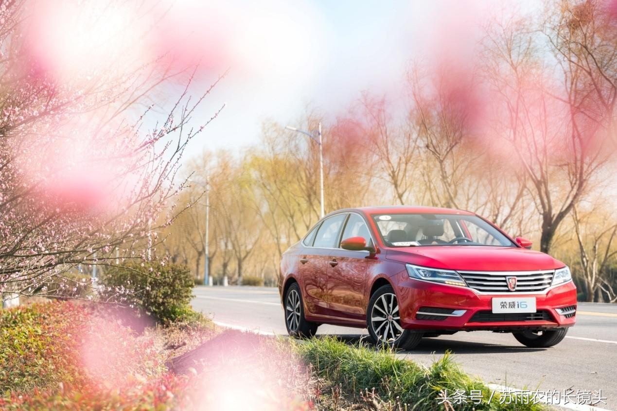 荣威i6是国产还是合资,荣威i6合资还是国产