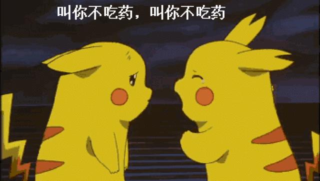 云巅之上恶毒女,云巅之上季晴怒怼心机女