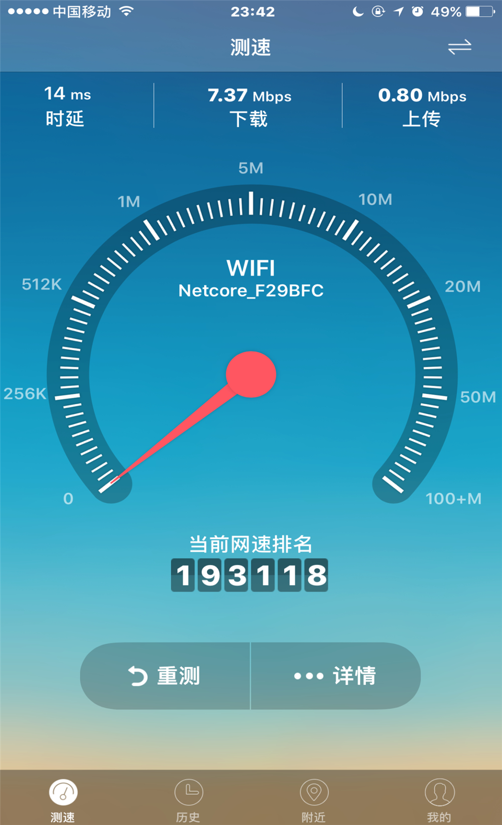 磊科智能路由器N1：全能插件穿墙小能手