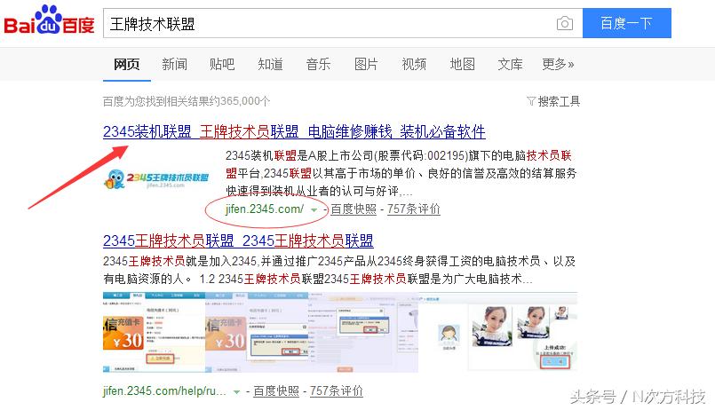 n娆℃柟鏁扮爜绉戞妧,n娆℃柟绉戞妧