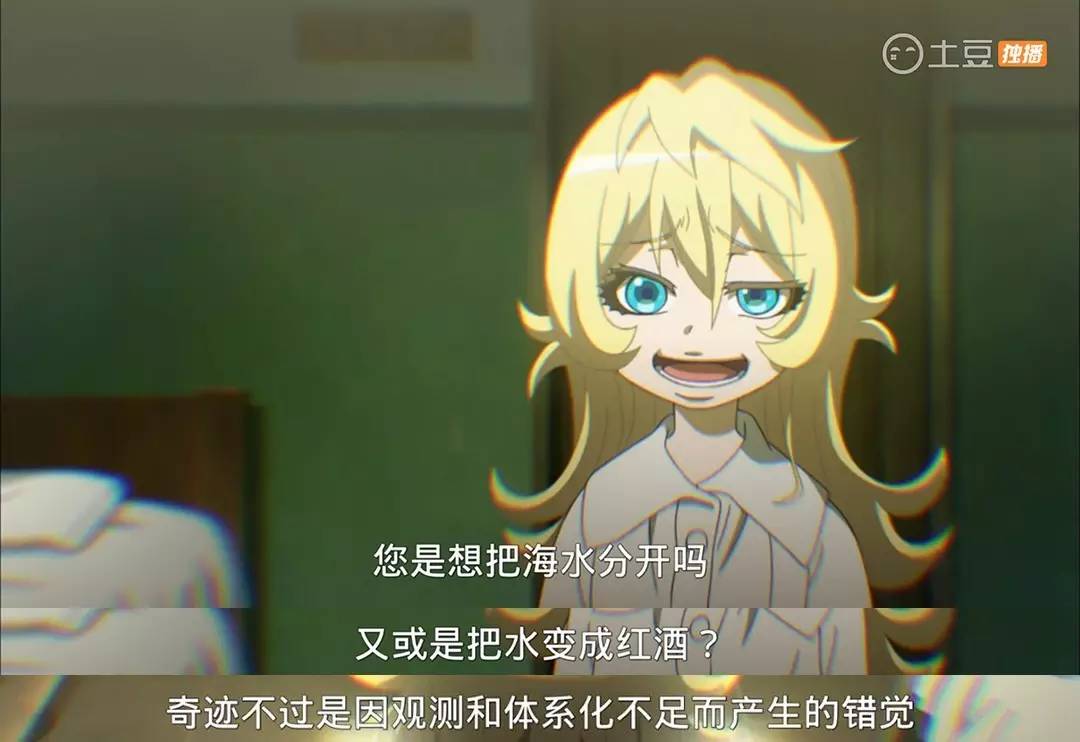 嘿萝莉控们，这可是披着*女幼**皮的怪物