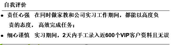 10年资深hr手把手教你打造简历,简历怎样写才能吸引hr脱颖而出