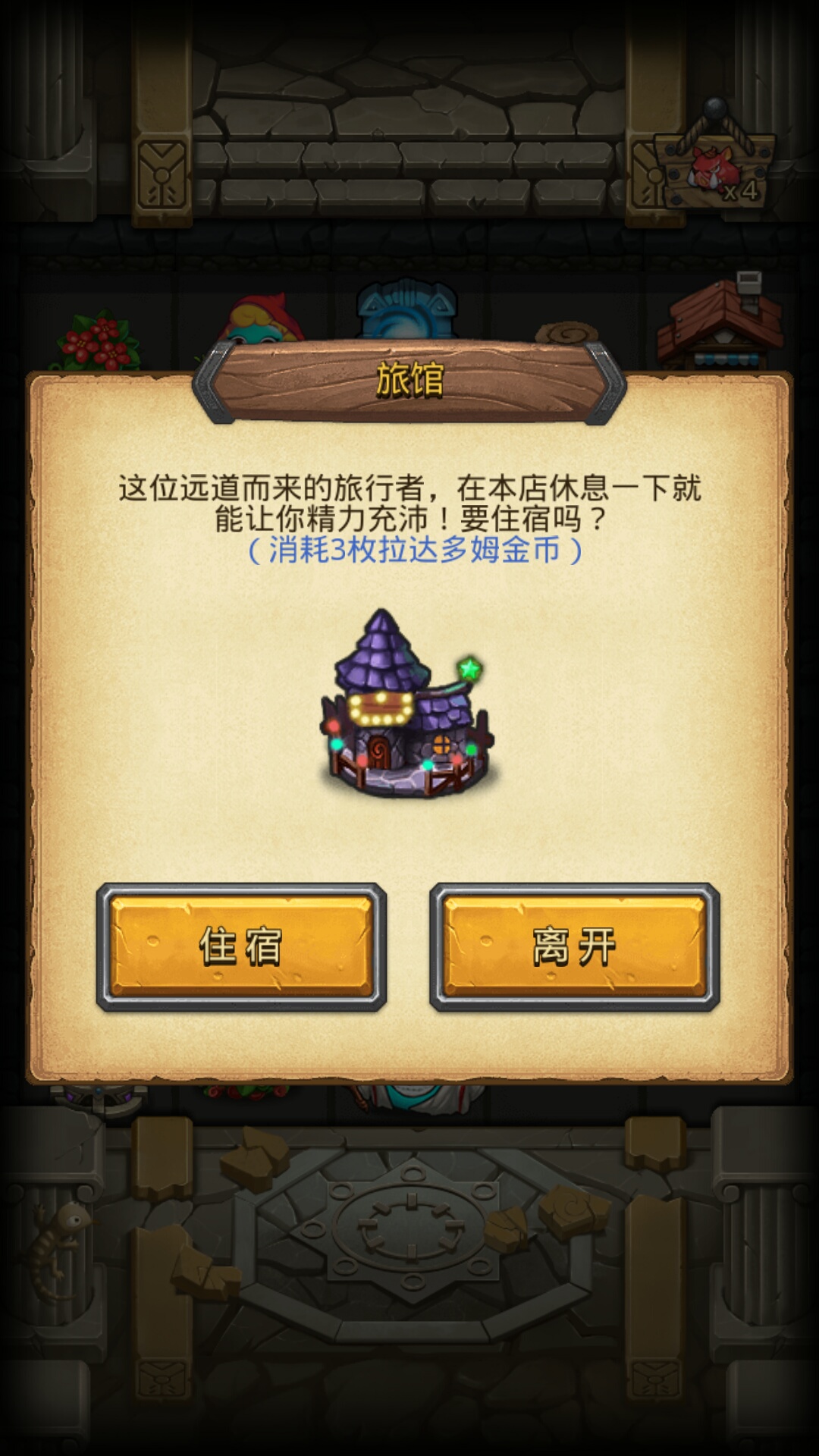 不思议迷宫巨龙系,不思议迷宫平民最强阵容